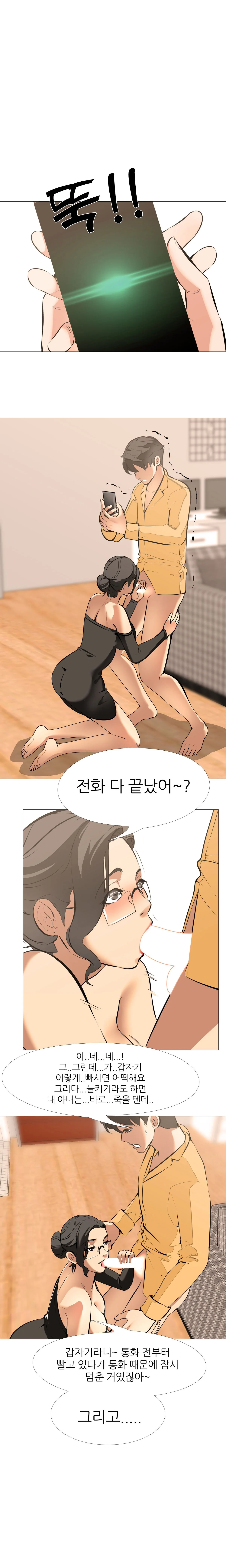 15화 8